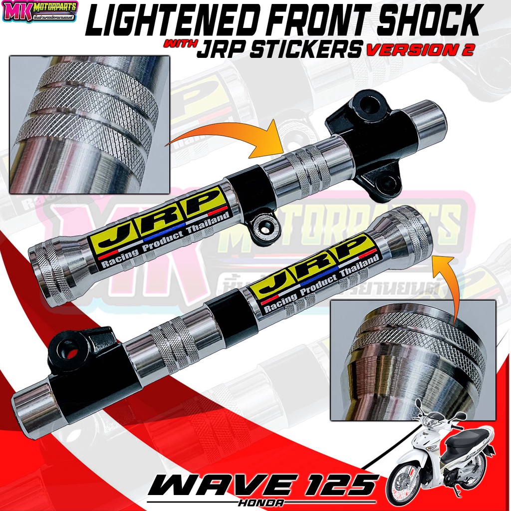 Lighten Front Shock for Wave125 ( FREE JRP STICKER ONLY ) | Shopee ...