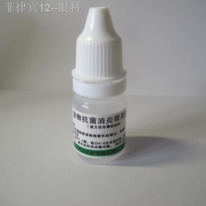 Eye dropsPet antibacterial and antiinflammatory eye compound