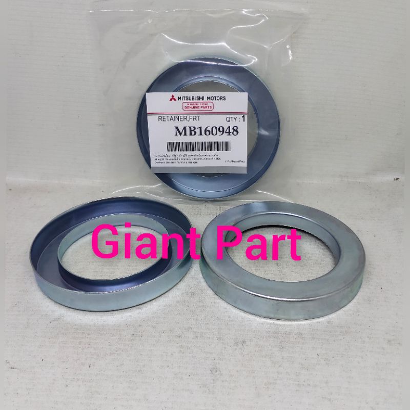 Mitsubishi STRADA L200 FRONT AXLE RETAINER | Shopee Philippines