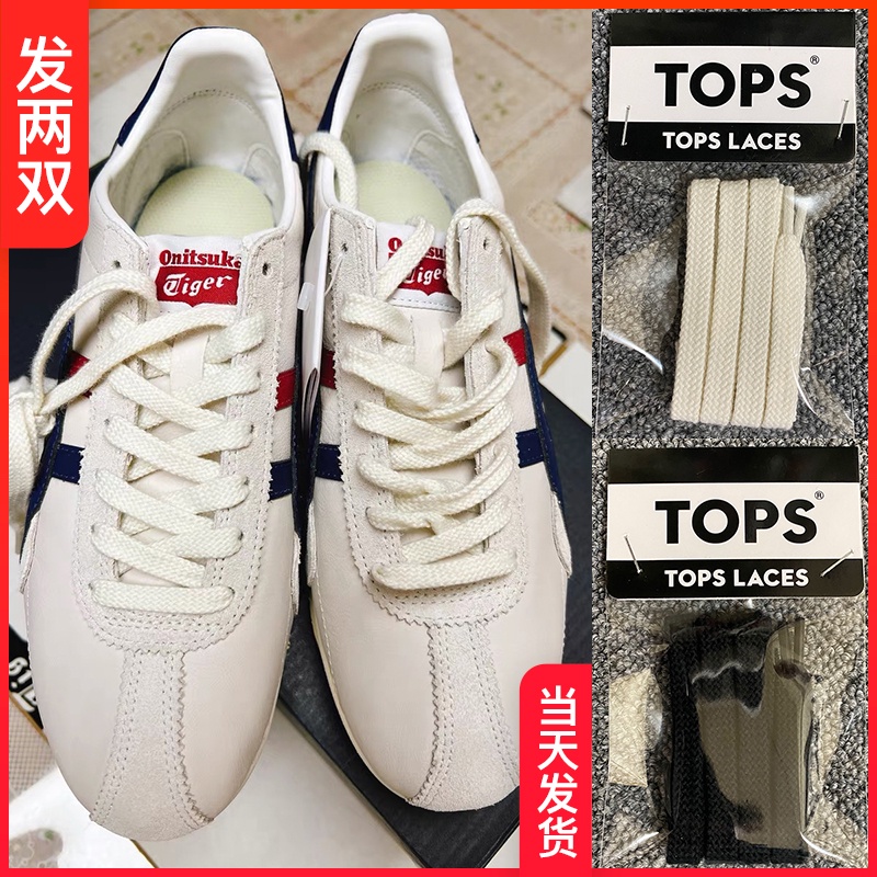 Onitsuka tiger hot sale shoelace