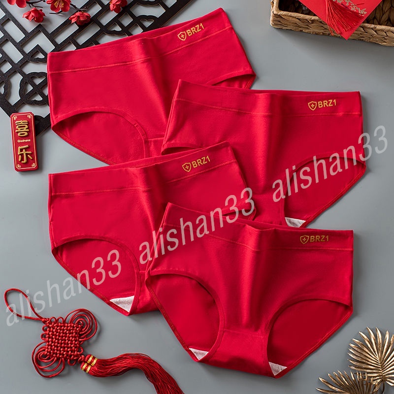CNY] Chinese New Year Red Panties Set Women's Cotton Antibacterial