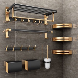 Movable Towel Holder Black Gold Bath Towel Rack 2 Layer Bathroom