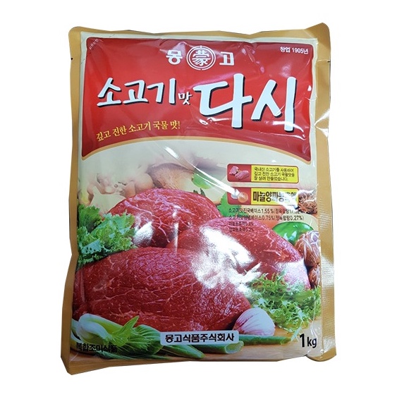 MONGGO BEEF DASHIDA 1KG ( BEEF SOUP POWDER / BEEF SOUP STOCK / MONGGO