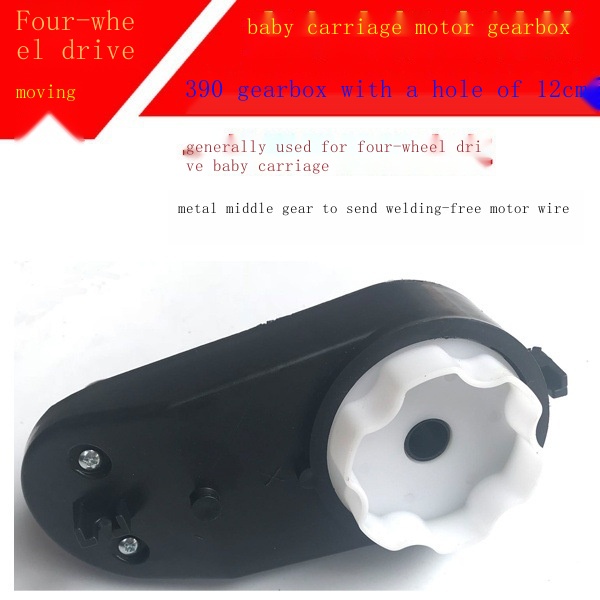 ♀ Universal four-wheel drive children s electric car stroller motor ...