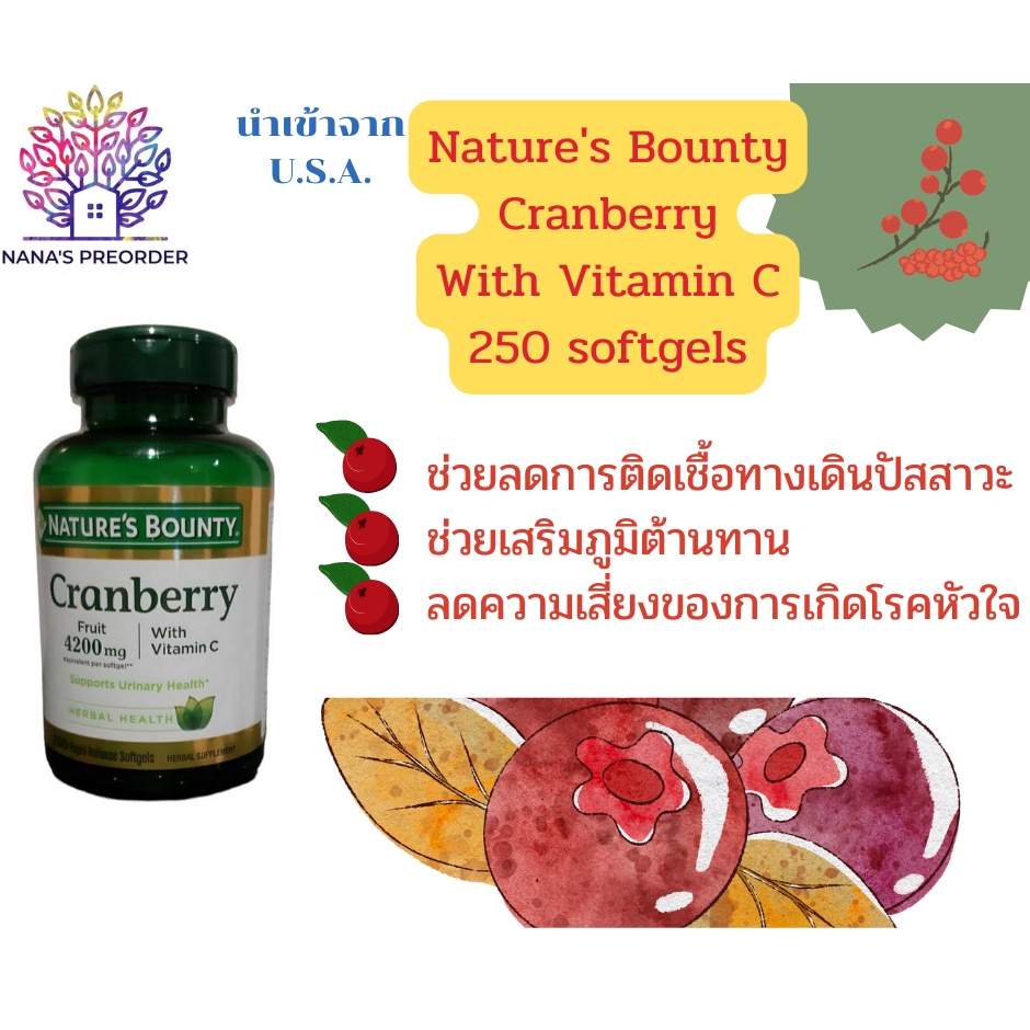 Nature's Bounty Cranberry 4200 mg Plus Vitamin C Dietary With 250