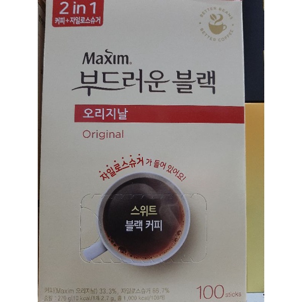 Maxim/Maxwell Coffee 100 sticks Original/Mocha/White/Arabica/Supreme