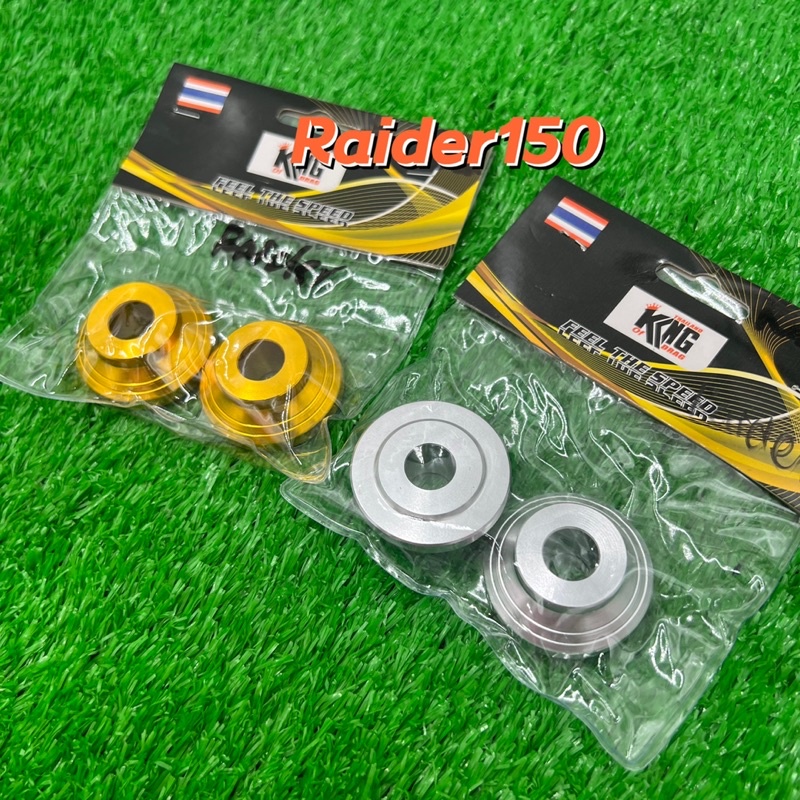 hub and mile Raider 150 raider150 R150 alloy | Shopee Philippines