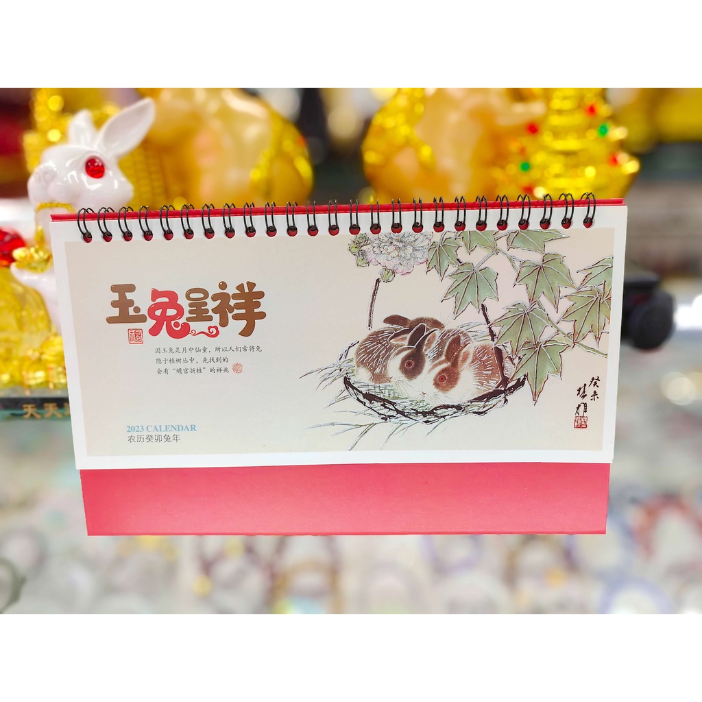 2023 cartoon desk calendar desktop desk calendar schedule punch table