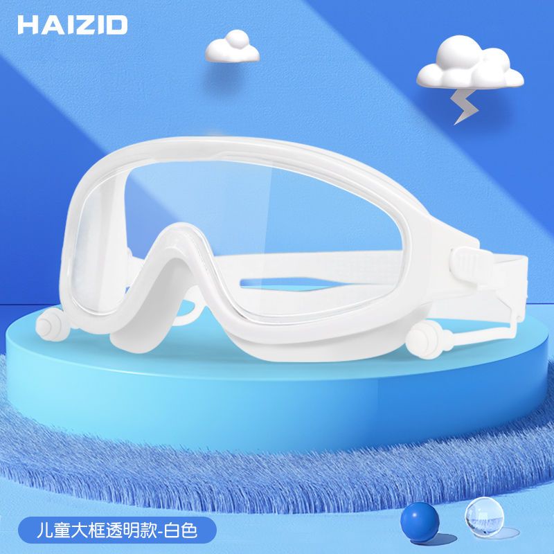 Swimwear para sa mga kababaihan☼ Pambata swimming goggles hindi