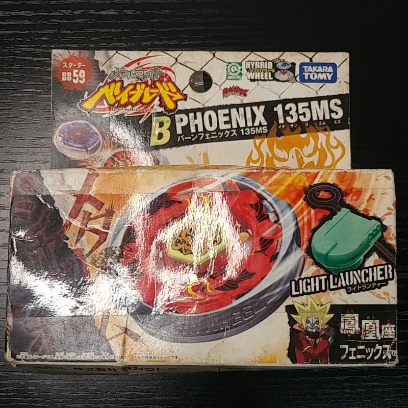 BB-59 Burn Phoenix 135MS Beyblade Metal Fight Takara Tomy | Shopee ...