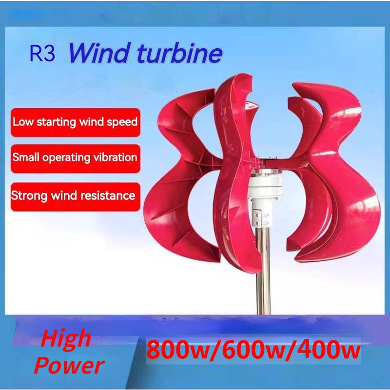 800W 12V 24V Breeze Start Lantern Vertical Axis Wind Turbines Generator