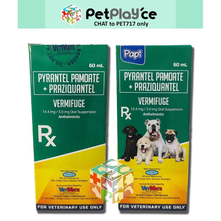 Papi Vermifuge with Sticker Suspension Dewormer / Deworm / Wormer 60ml
