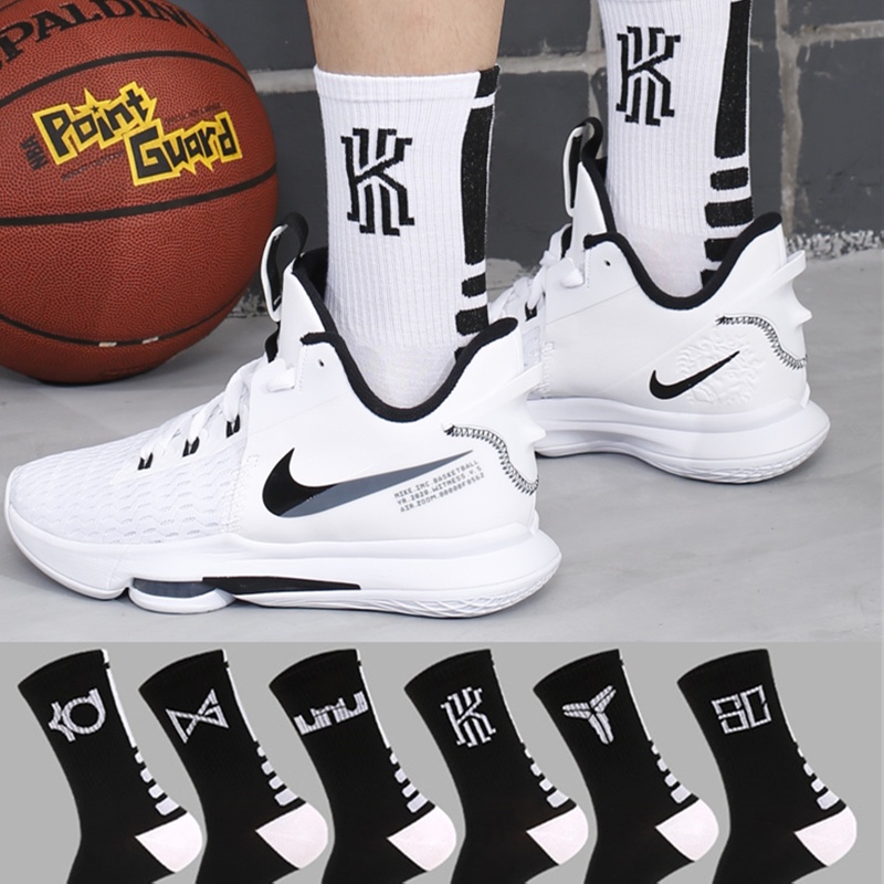 Black and white outlet basketball socks