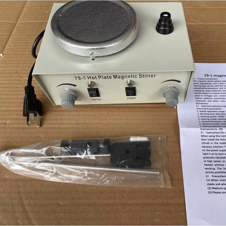 300W 220V Adjustable mixer mixer laboratory mixer 85-2 heating plate ...