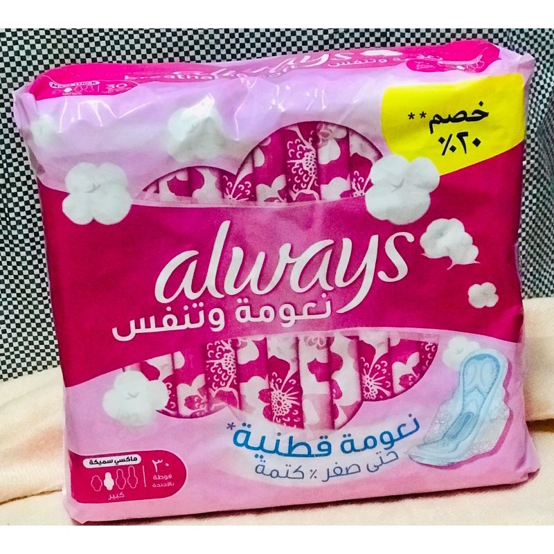 Always Breathable Soft Maxi Thick Large Sanitary Pads With 30pcs Per