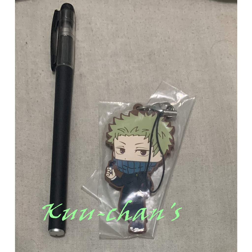 Jujutsu Kaisen Official Rubber Straps Keyholders Shopee Philippines