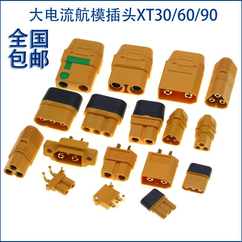 CODXT60H/MR30 aircraft model T plug xt90s connector high current male ...