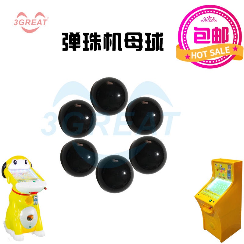 Maliit na mga console ng laroGame machine Pinball machine game machine