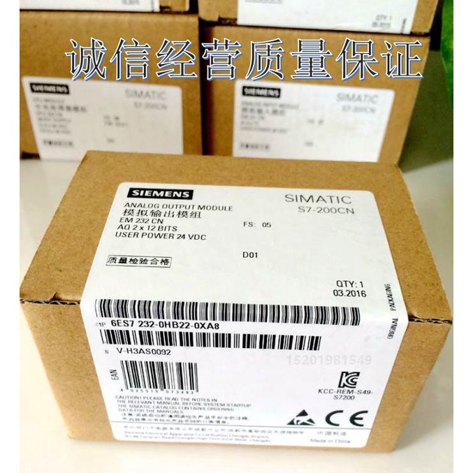 Siemens Digital Module 6ES7 232-0BH22-0XA8 EM223 8 Input/8 Output ...