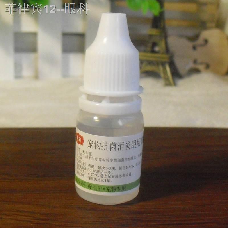 Eye chloramphenicol eye drops pet eye drops dog cat eye