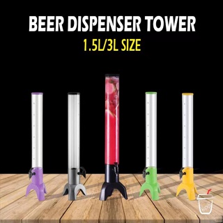 1.5L 3L Juice Drink Tower Beer Tower with Ice Tube Beverage