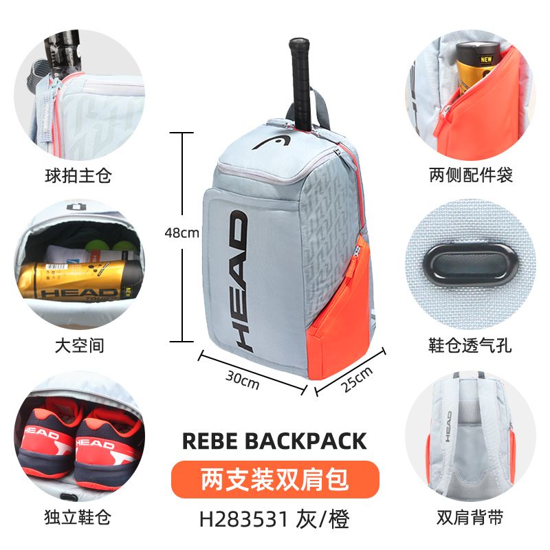 New Arrivals 24H Delivery HEAD 2pcs Tennis Bag 2020 New Style RADICAL Backpack Sports Shopee Philippines