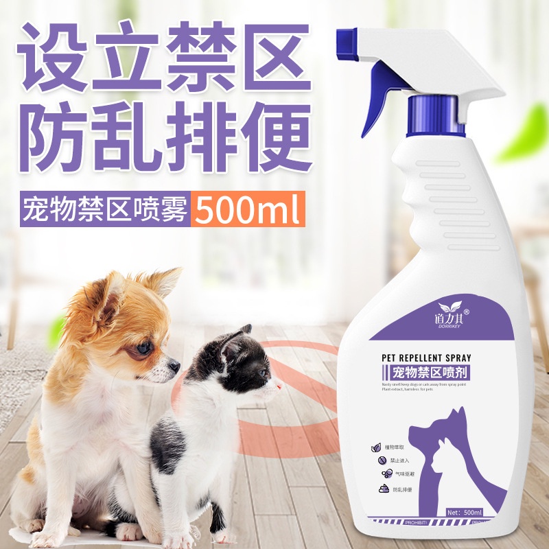 Spray 500ml volume repellent in pet restricted area to prevent dogs