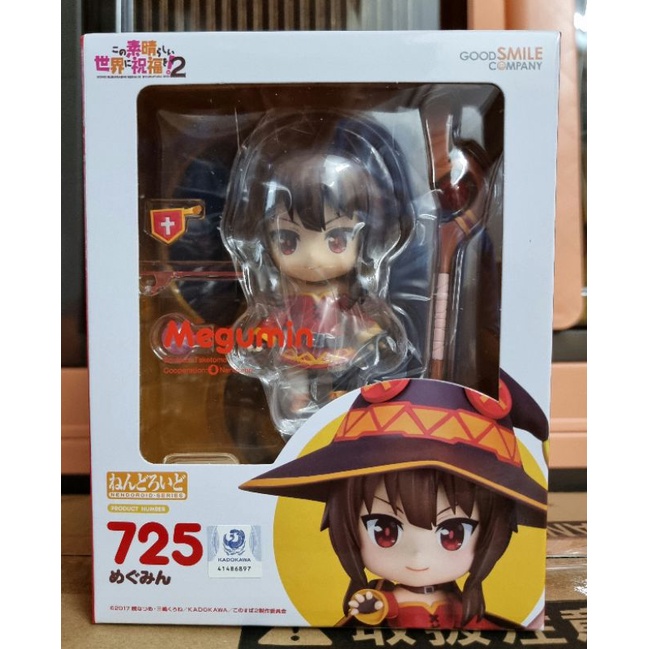 Nendoroid Megumin (Kono Suba) | Shopee Philippines