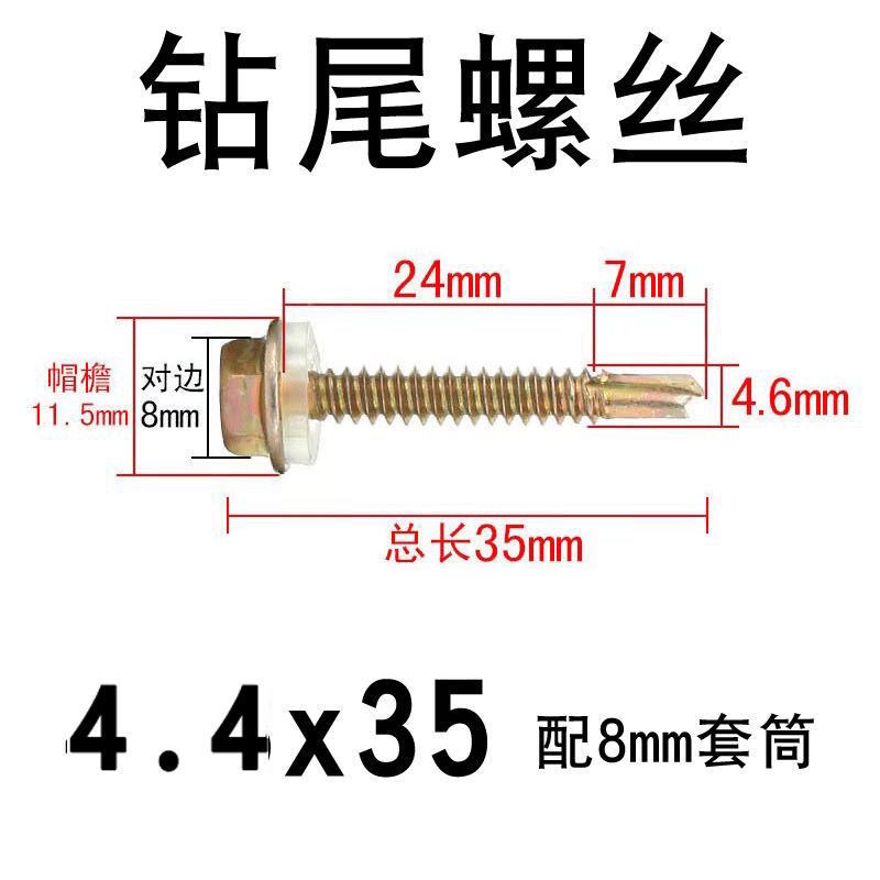 Dovetail Wire Self-Threading Pin Color Steel Plate Nail Self-Drilling ...