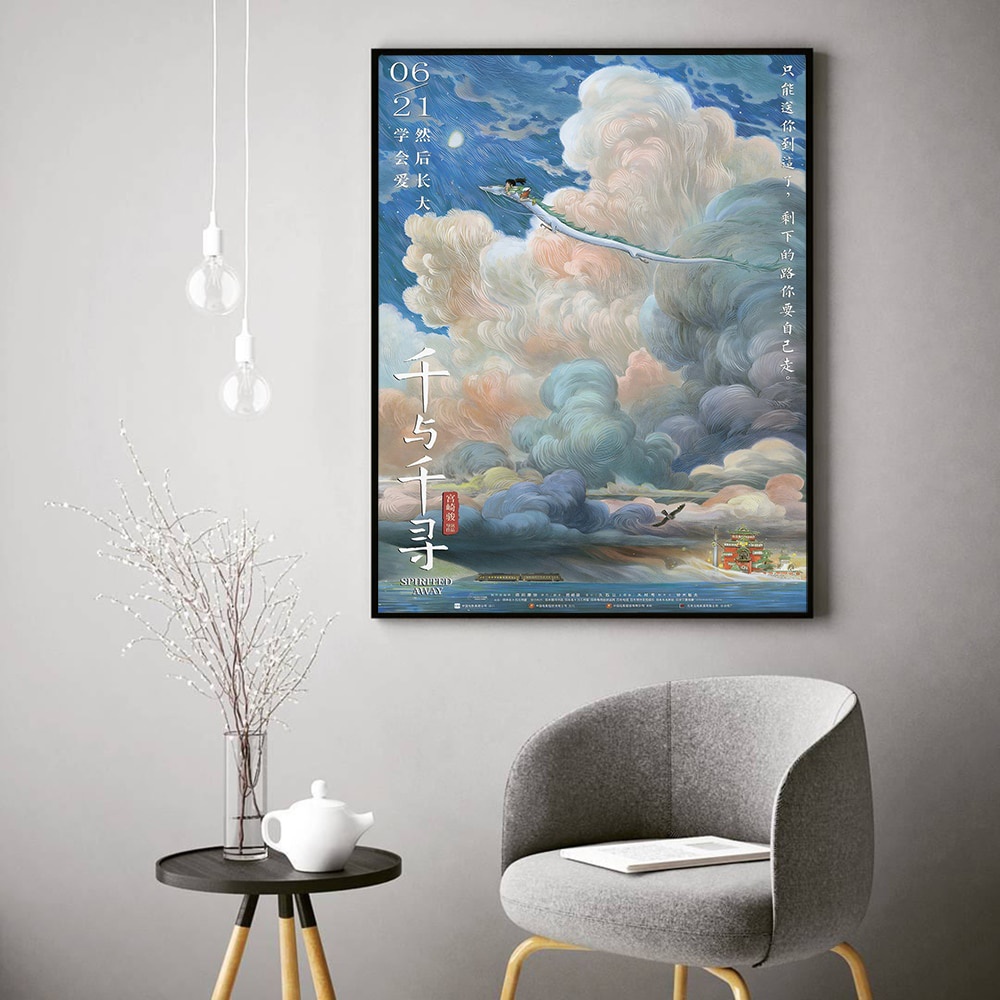 Spirited Away Poster Wall Art Studio Ghibli Hayao Miyazaki Japan Anime ...