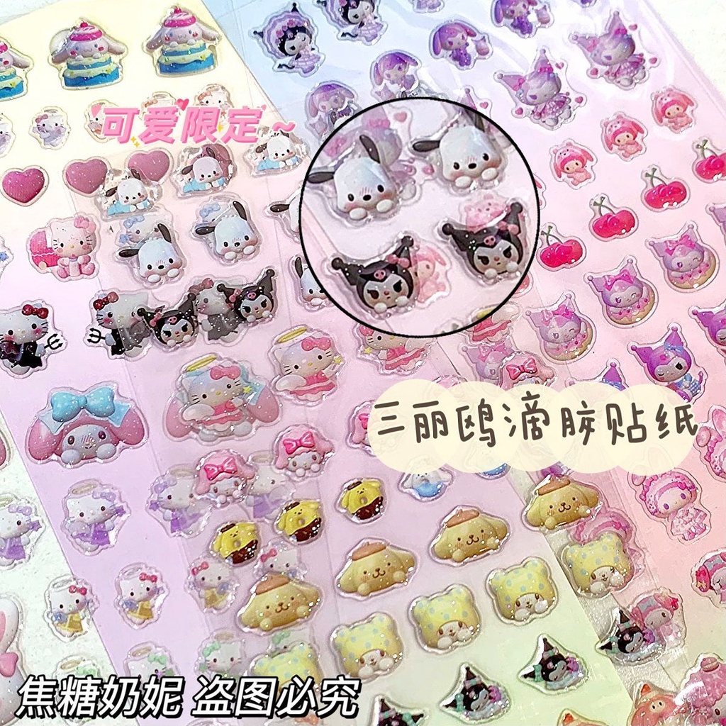 sanrio stickers ins Japanese Epoxy Cute Cartoon Kuromi Phone Case Three ...