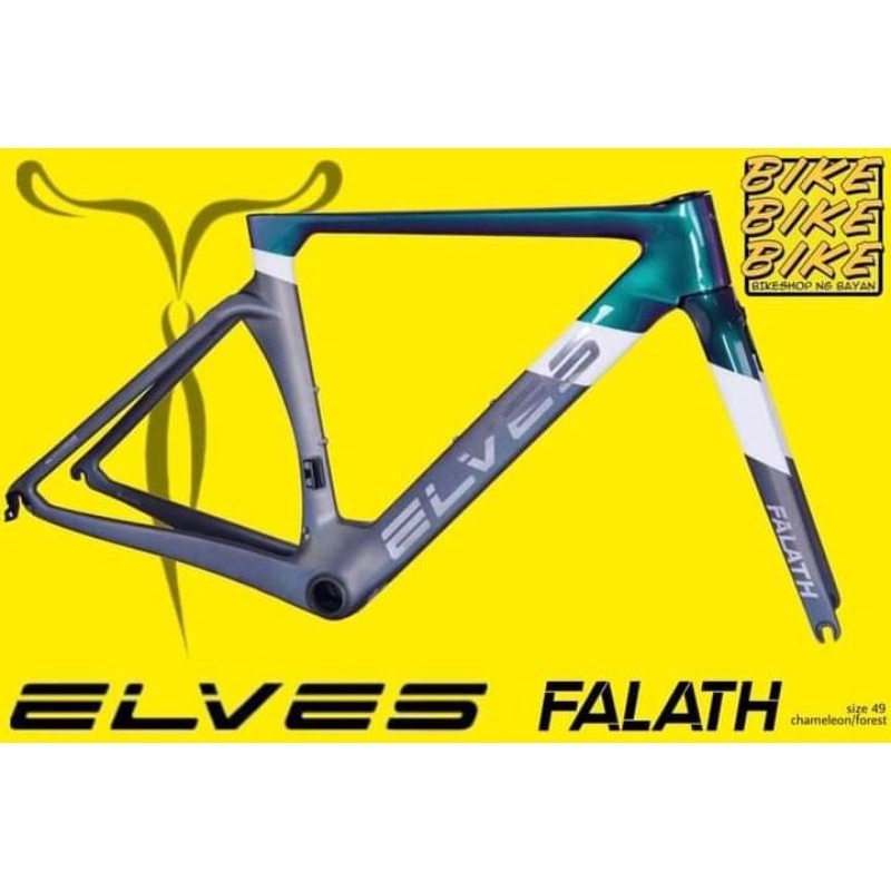 Elves Falath Carbon Frameset | Shopee Philippines