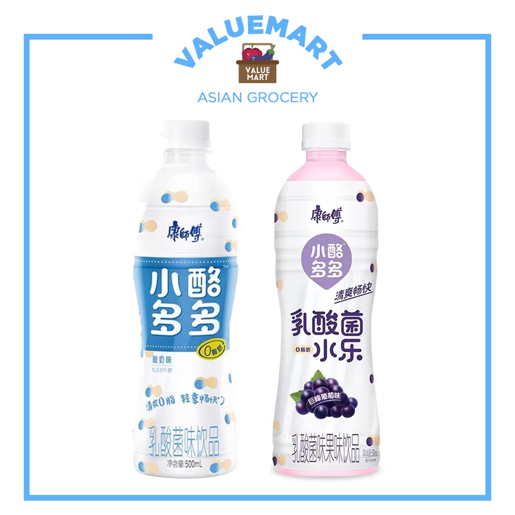 KangShiFu Yogurt Drink Probiotic Creamy Healthy Gut Digestion Drink (Original & Grape) 500 ml