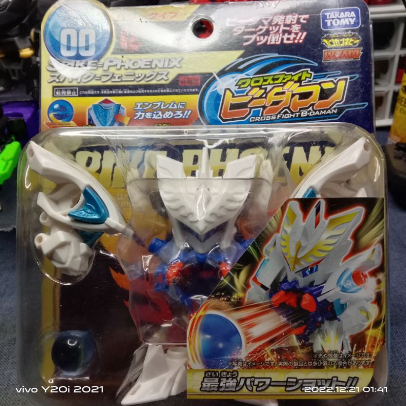 TAKARA TOMY B-DAMAN CROSS FIGHT SPIKE=PHEONIX CB00 | Shopee Philippines