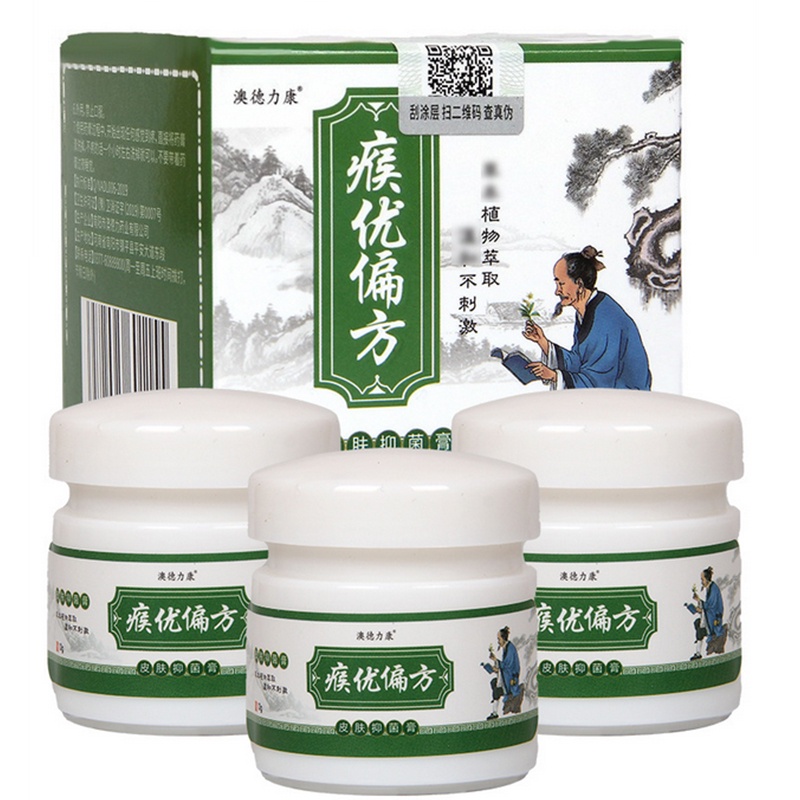 Skin Tag Remover Cream Skin Wart Remover Ointment Herbal 100 Effective