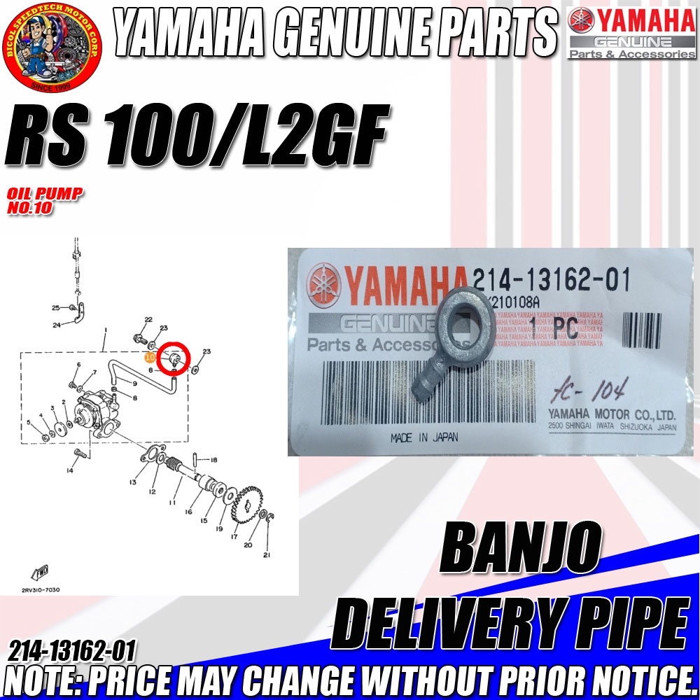 RS 100/L2GF BANJO DELIVERY PIPE (YGP) (GENUINE 2141316201/