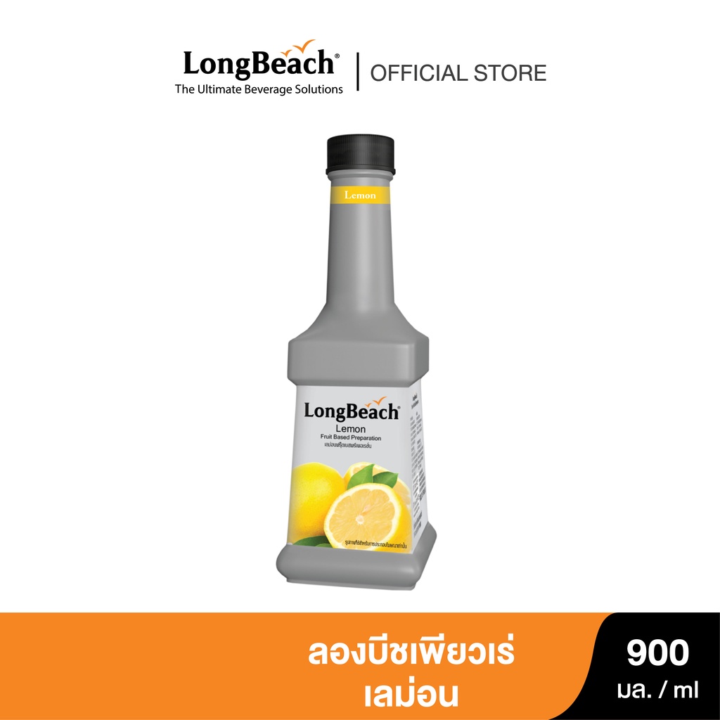 Long Beach Pure Lemon (900 ml.) LongBeach Puree A Fruit Juice With Pulp