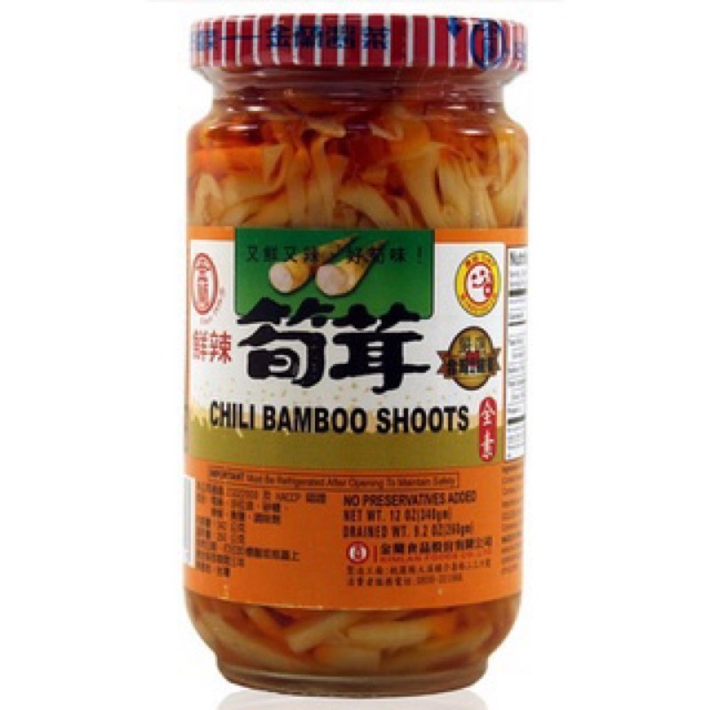 (EXP 2026)Taiwan Kimlan Pickled Cucumber, Wheat Gluten, Bamboo Shoots