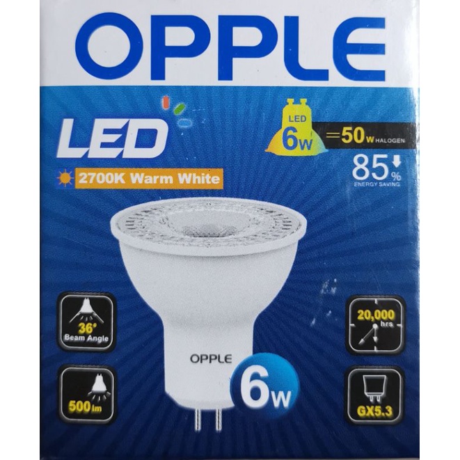 OPPLE MR16 LED EcoMax GX5.3/GU10 Regular and Dimmable(warm white ...