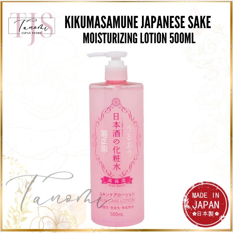 Japan Kikumasamune Skin Care Lotion High Moist 500ml Kikumasamune