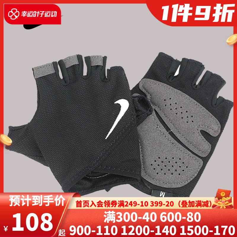 ♛Nike official flagship women s sports gloves riding training fitness