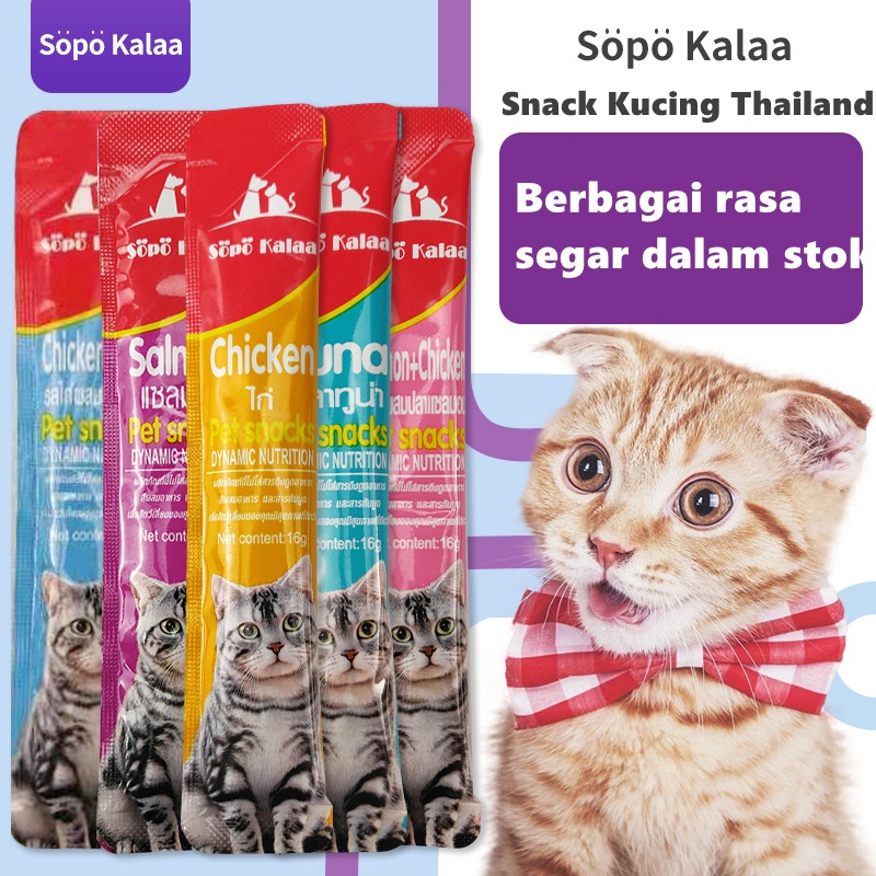 Thailand sopo kalaa cat snack Pet snack cat strip 15g/small kuing strip ...