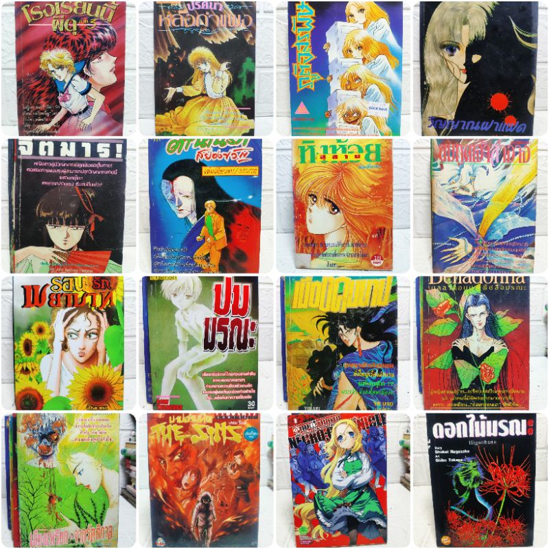 Scary Horror Ghost Comic Book | Shopee Philippines