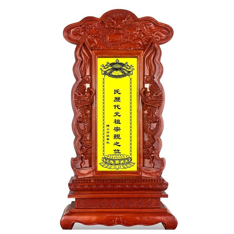 Baojia Spirit Tablet-Bit Offering Home Ancestral Ancestor Xianghuo God ...