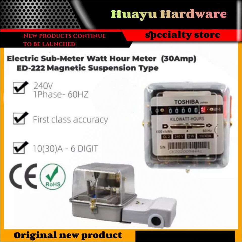 ELECTRIC SUBMETER ED-222 WATT - HOUR METER (magnetic suspension type ...