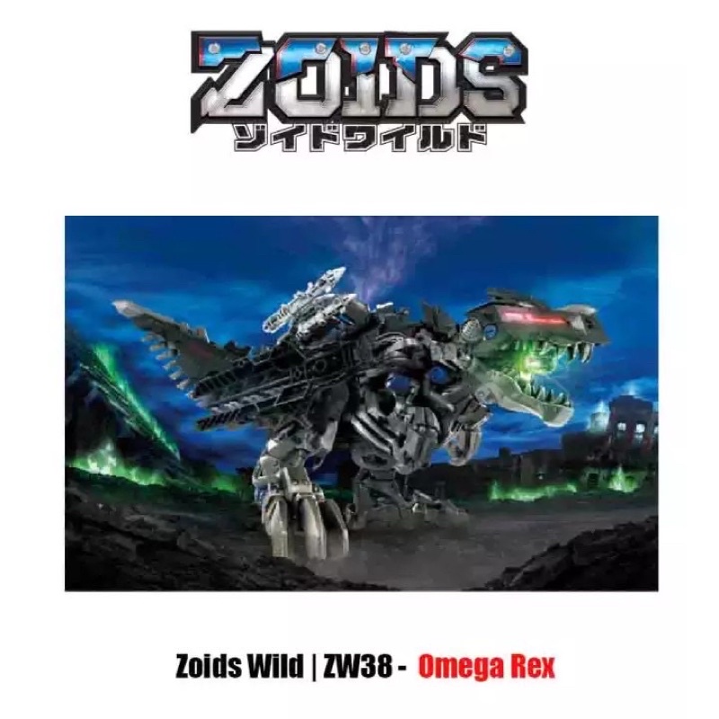 Zoids Zw38 OMEGA REX Size Xl TOMY | Shopee Philippines