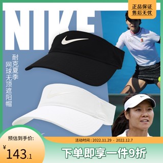 Nike sun hotsell visor hat