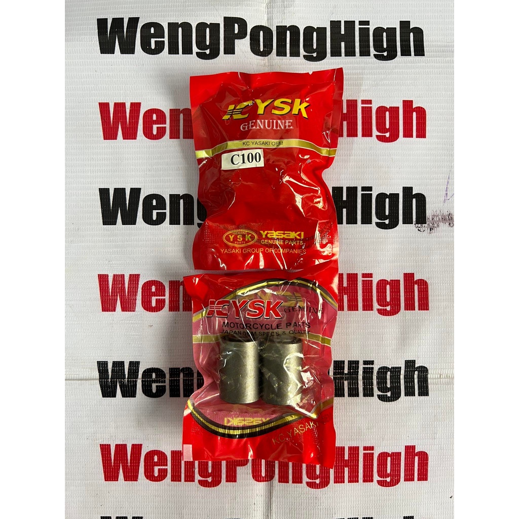 SWING ARM BUSHING C100 STOCK SWING ARM YSK BRAND Shopee Philippines