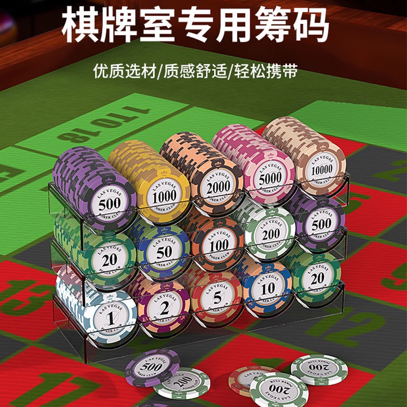 [Free Shipping] Mahjong Chip Coins Chess Room Dedicated Cards Texas ...