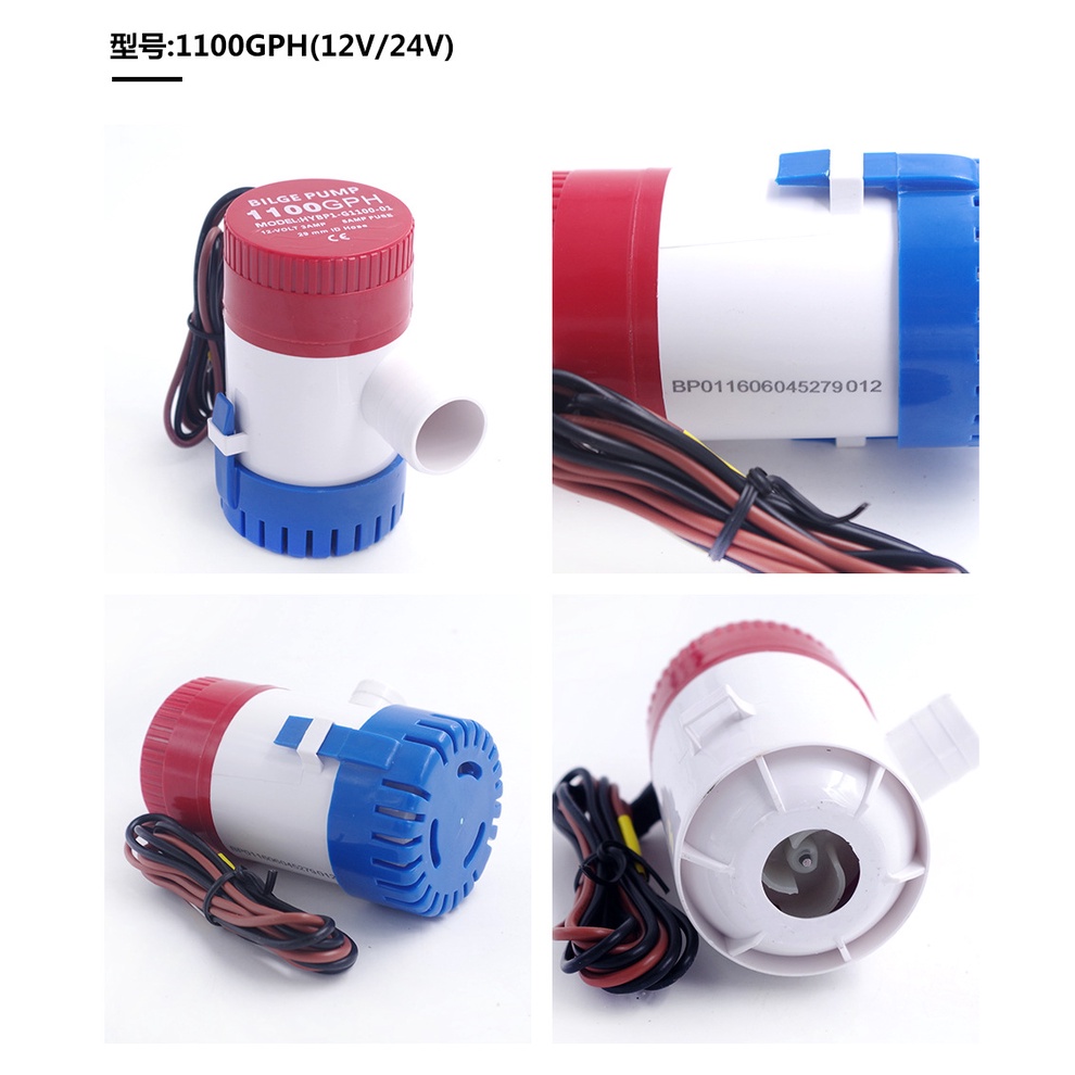 JLD Bilge pump 1100gph 12V 24V water pump used in boat seaplane motor